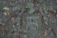 Het wapen van familie Ravee? Op het graf van Hendrik Ravee op het kasteelterrein van Schonauwen aan de Granietsteen 50 in de buurt De Stenen in Houten Zuid. Bron: Regionaal Archief Zuid-Utrecht (RAZU), 353.