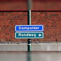 Straatnaambord 'Dampolder'. Foto: Sander van Scherpenzeel.
