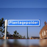 Straatnaambord 'Plantagepolder'. Foto: Sander van Scherpenzeel.