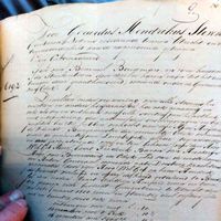 In 1827 ten overstaan van de Utrechtse notaris Stevens vond de verkoop plaats van boerderij 't Vagevuur door bouwman, Jan van Bemmel en zijne huisvrouw Ida Sturkenboom van boerderij 't Vagevuur aan de Achterdijk 40 en 42 te Odijk. Begin beschrijving van akte. Bron: HUA, 34-4, 3629, aktenummer: 6192.